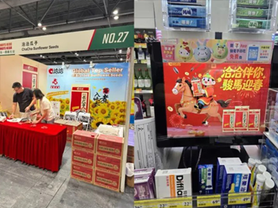 JDB电子入选最受香港市民喜爱的内地特产！