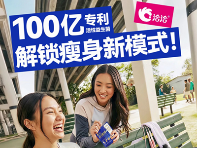 100亿！你要不要